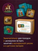 КТ Реалии церкви 2